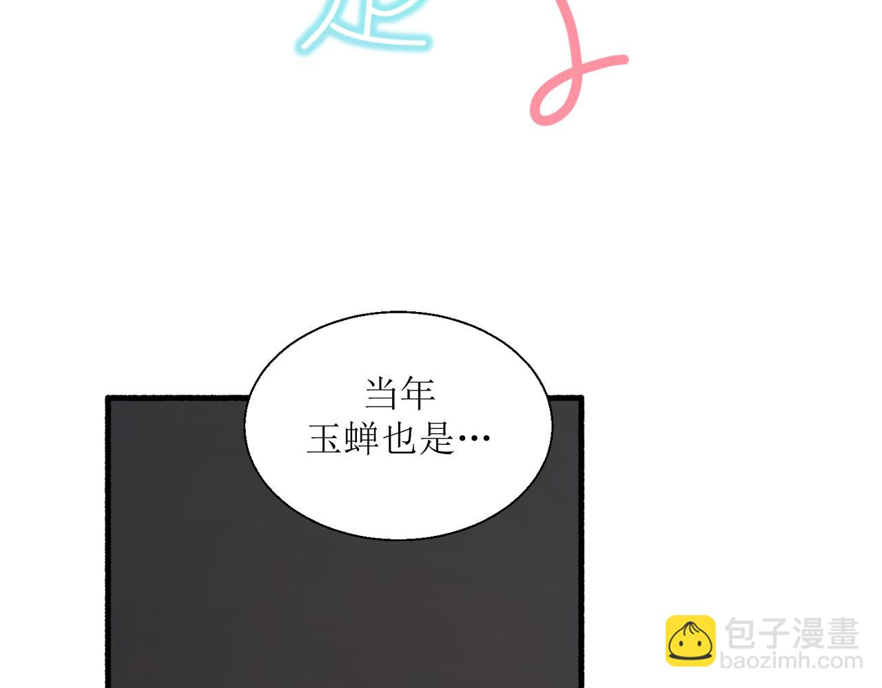 《灵魂的约定》27成何体统 第4页