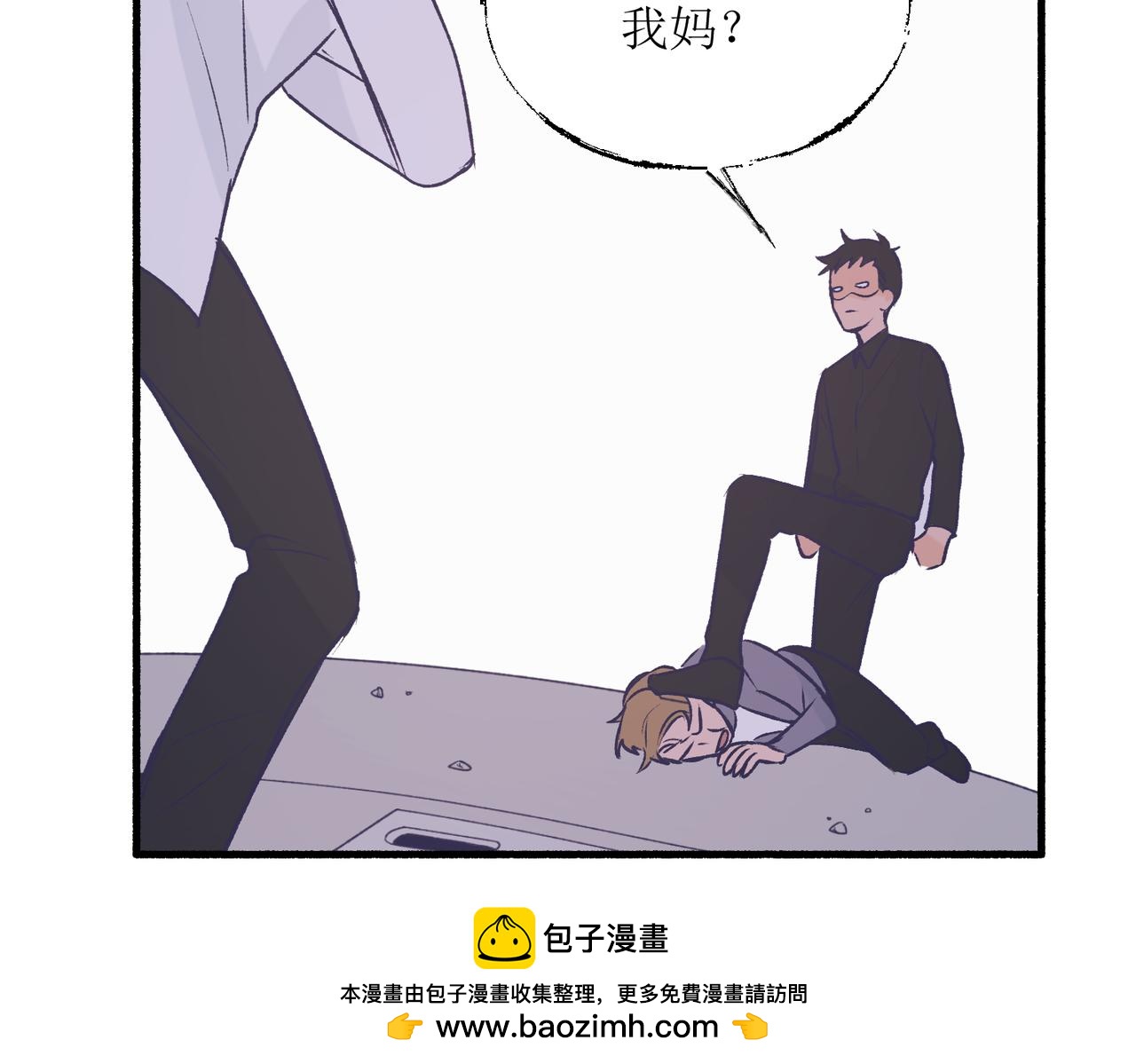 《灵魂的约定》27成何体统 第50页