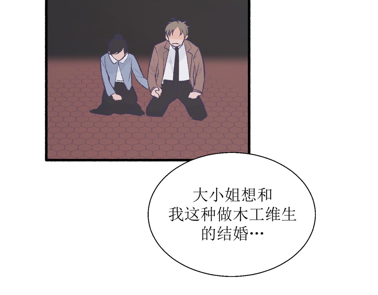 《灵魂的约定》27成何体统 第5页