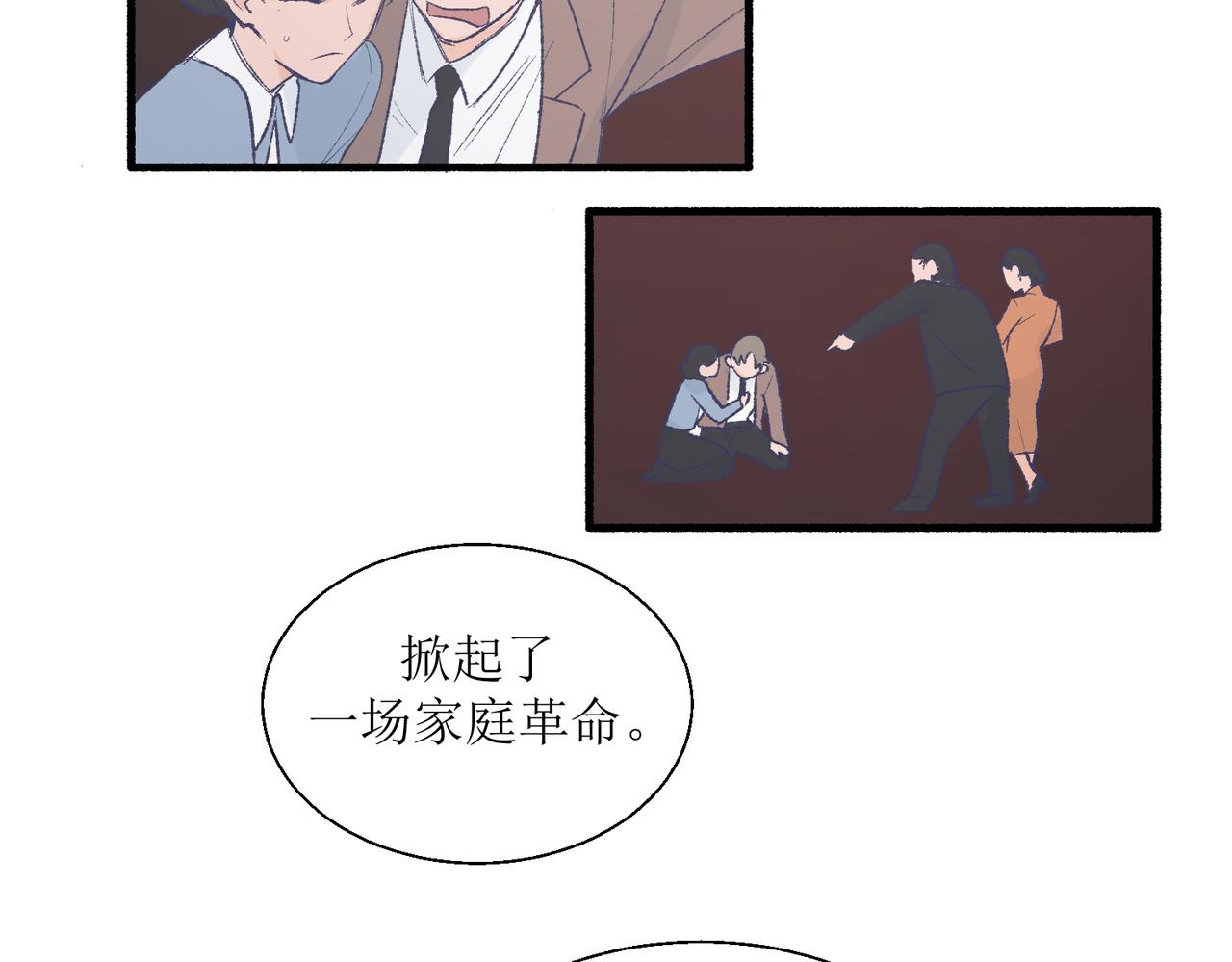 《灵魂的约定》27成何体统 第7页