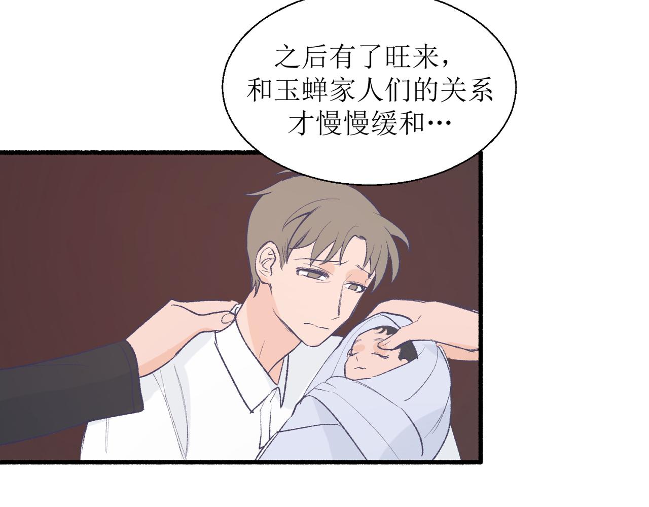 《灵魂的约定》27成何体统 第8页