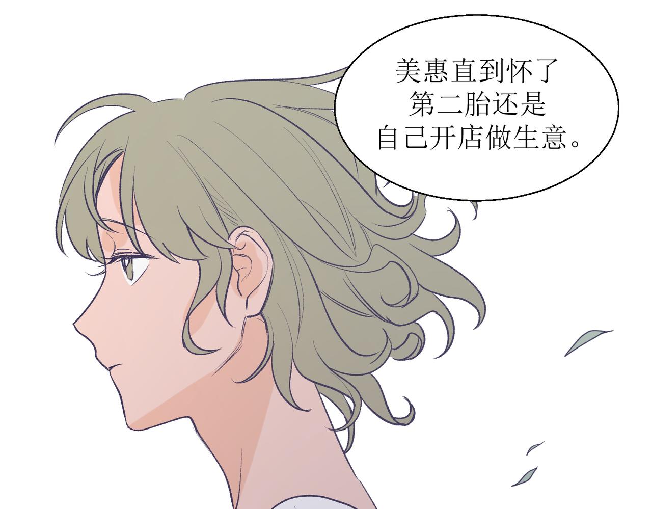 《灵魂的约定》27成何体统 第9页