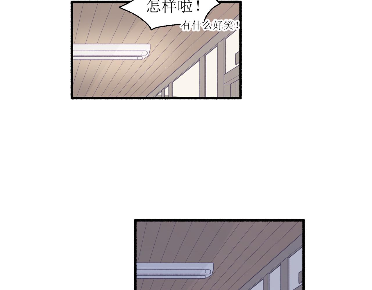 《灵魂的约定》28怕普 第13页