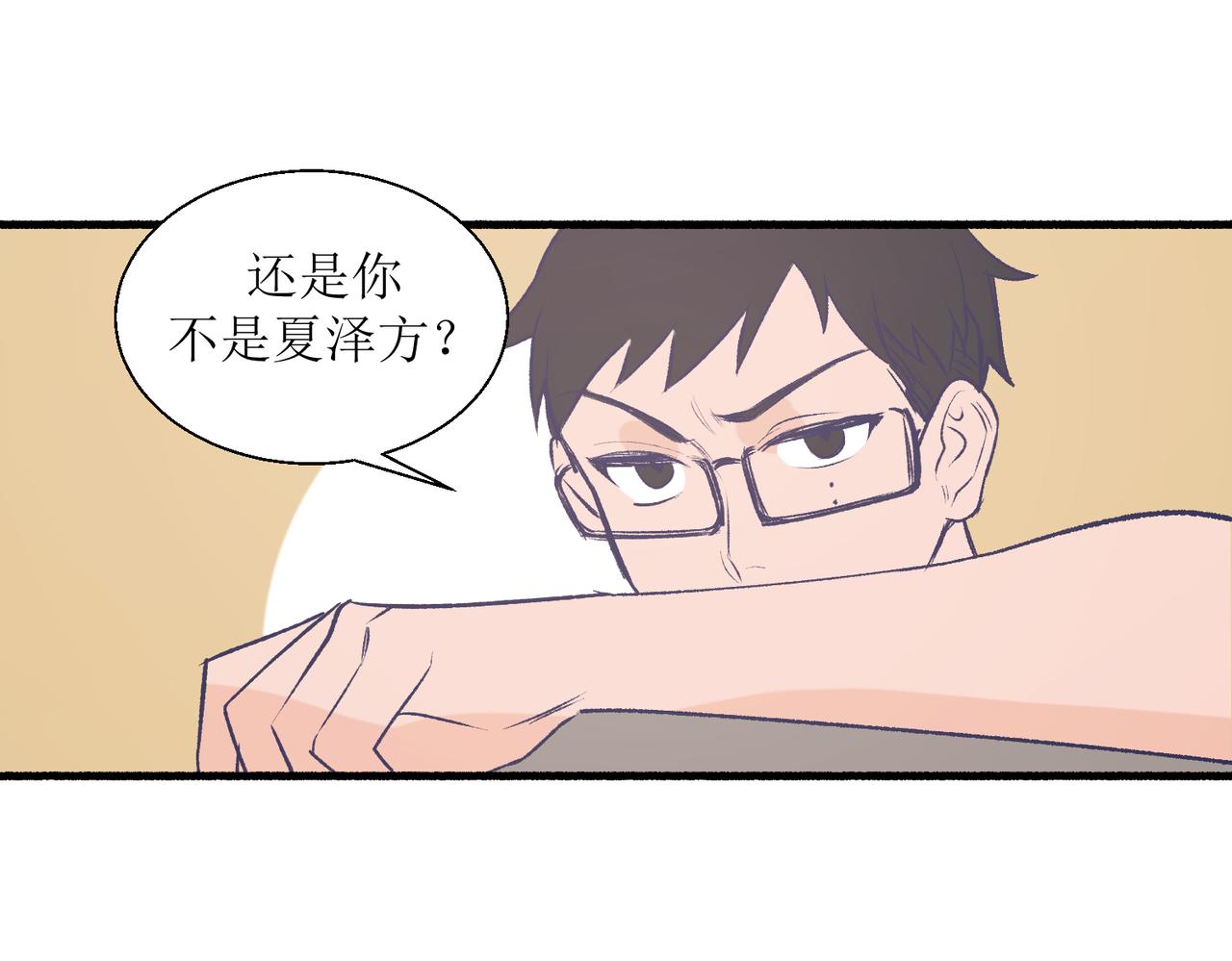 《灵魂的约定》28怕普 第1页