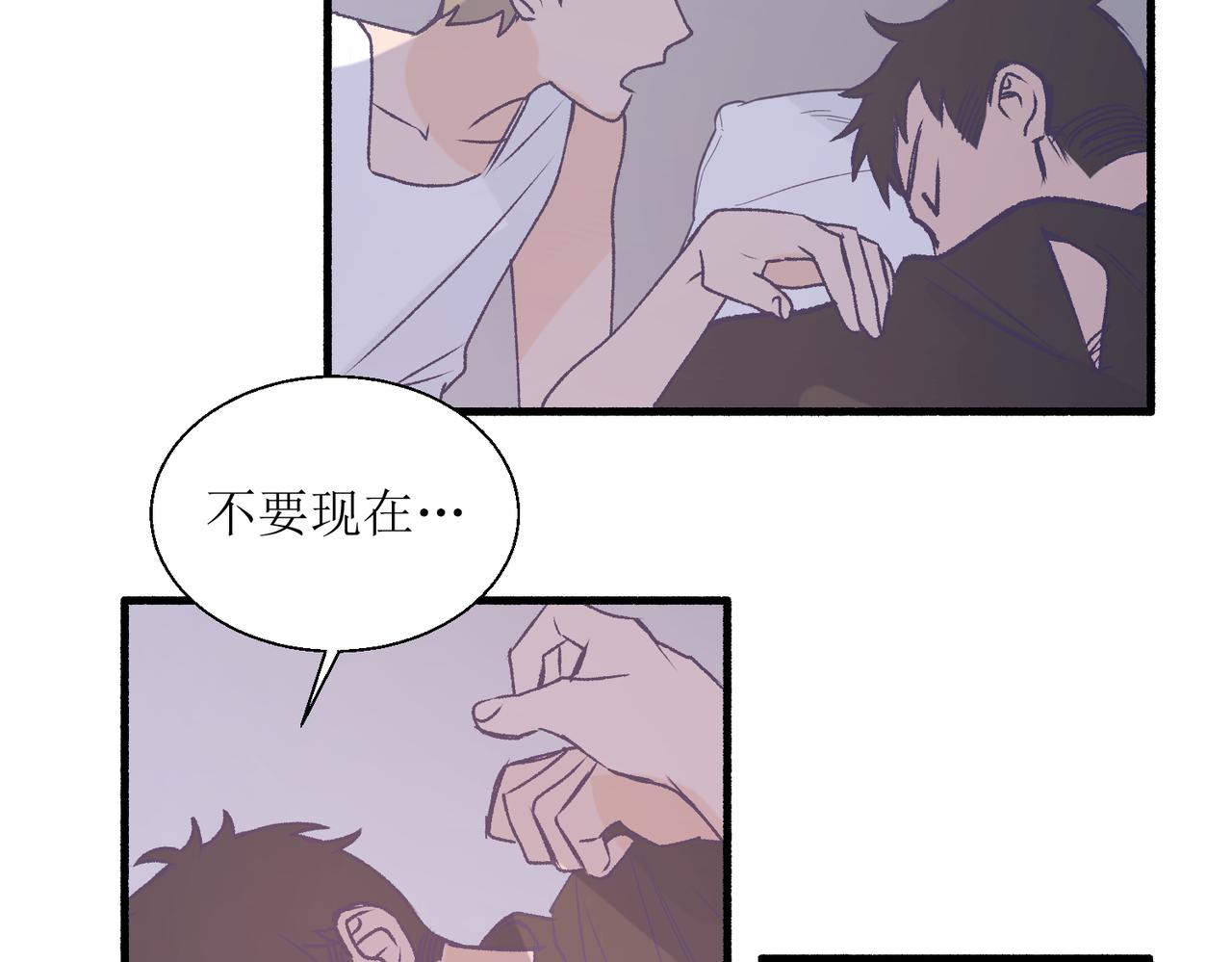 《灵魂的约定》28怕普 第25页
