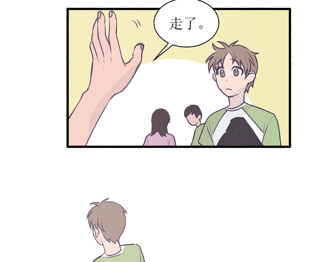《灵魂的约定》28怕普 第48页