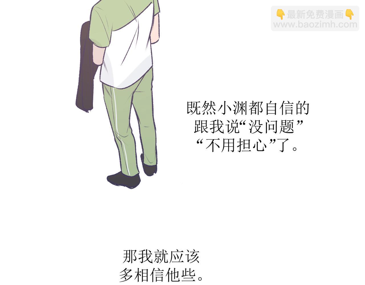 《灵魂的约定》28怕普 第49页