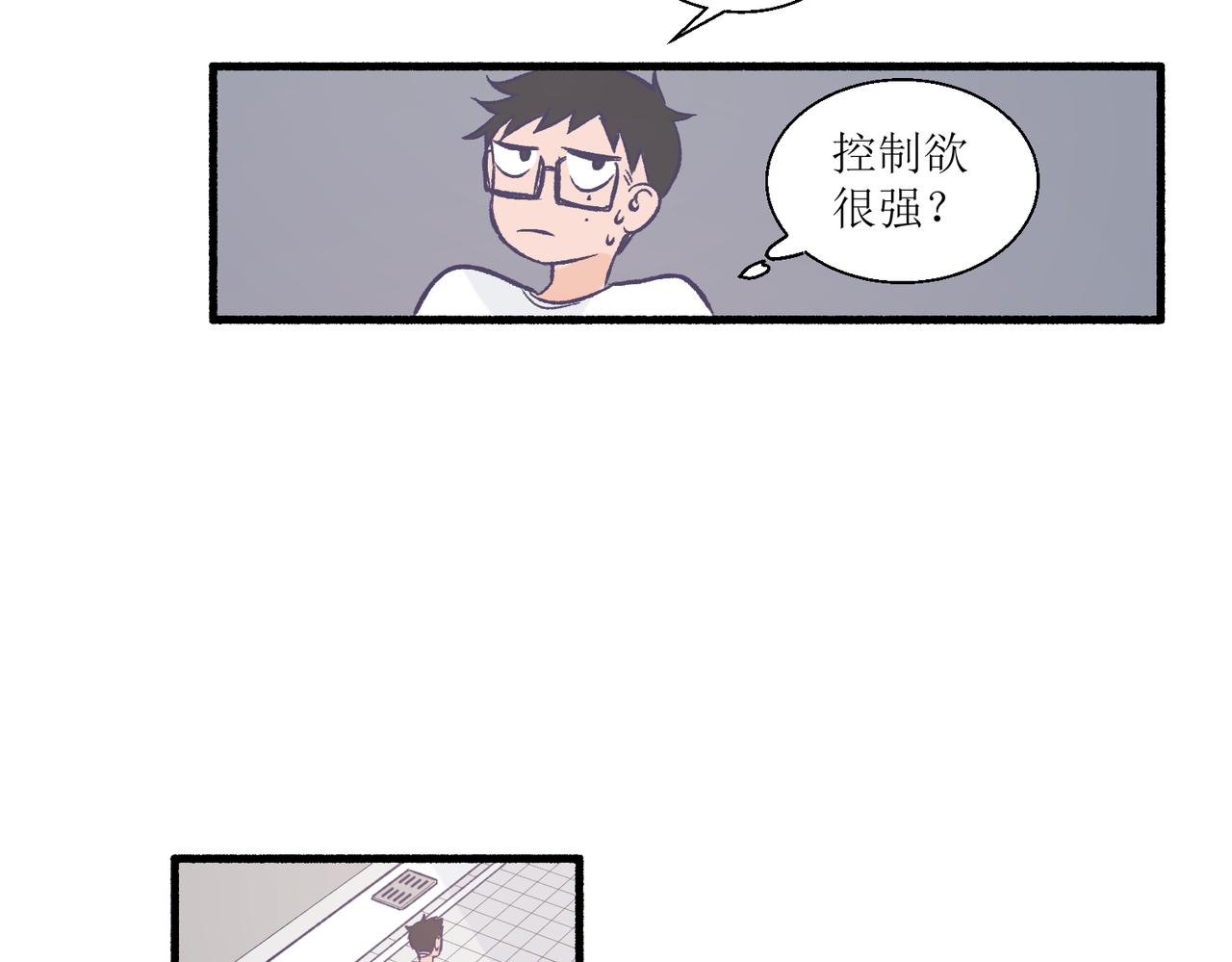《灵魂的约定》29不是没打过架 第10页