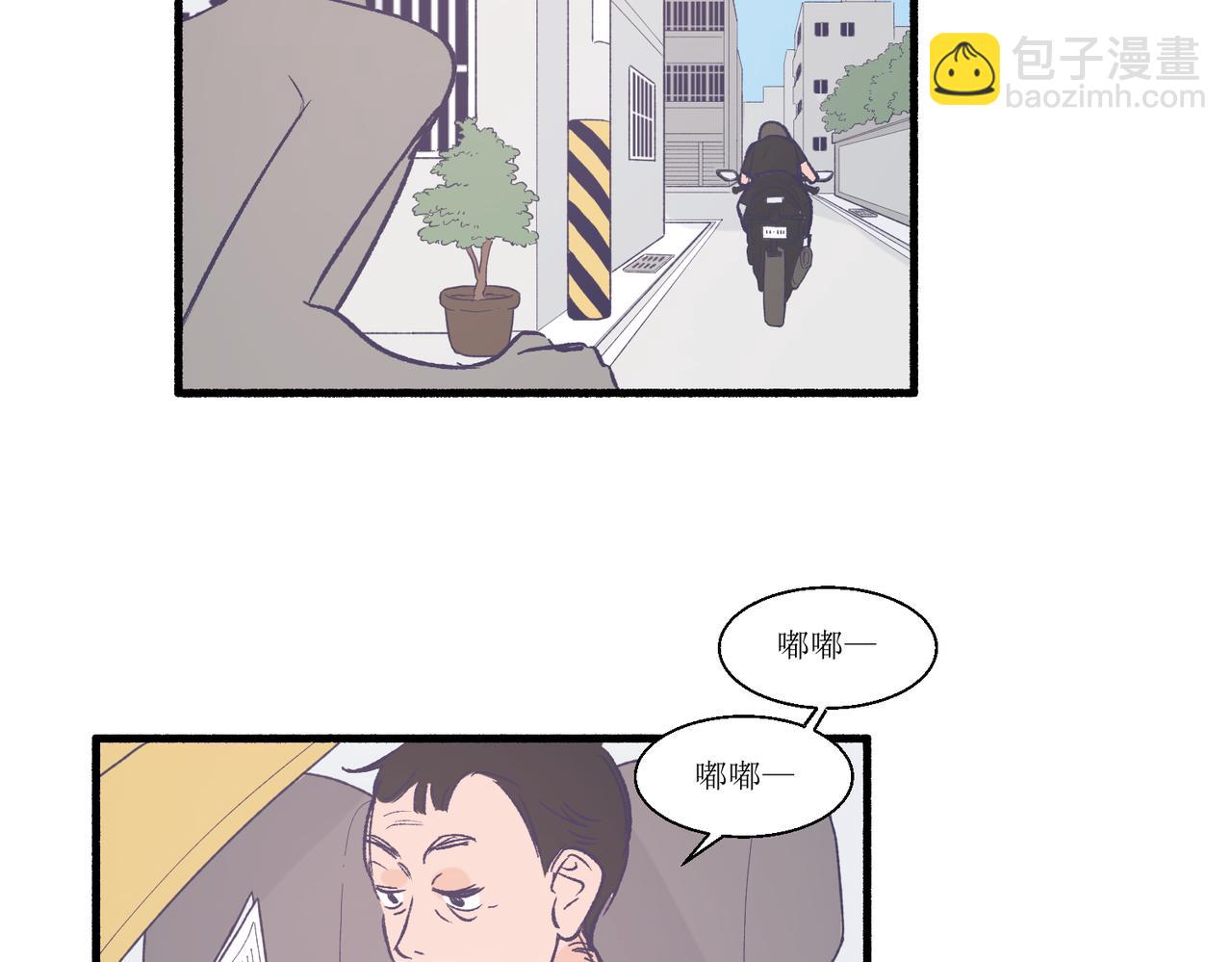 《灵魂的约定》29不是没打过架 第13页