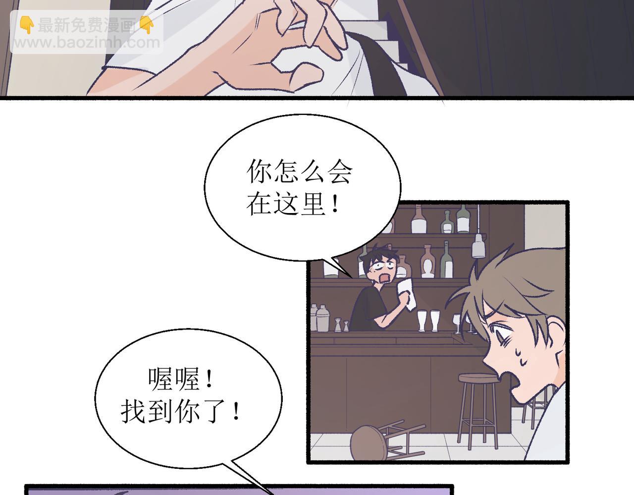《灵魂的约定》29不是没打过架 第28页