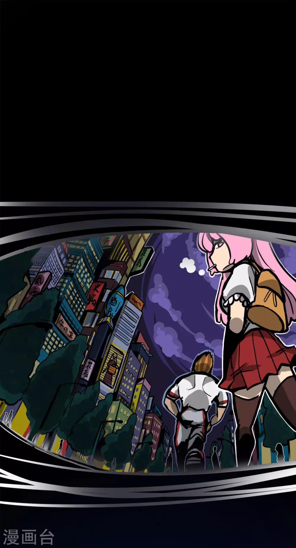 《手游死神有点忙》第3话 大吉大利小黑吃鸡 第2页