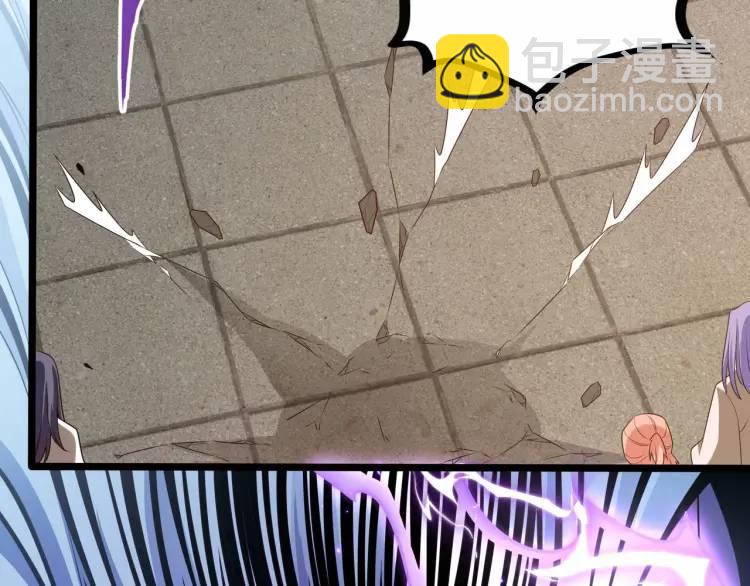 《万古屠魔》第3话 三十年河东！ 第25页
