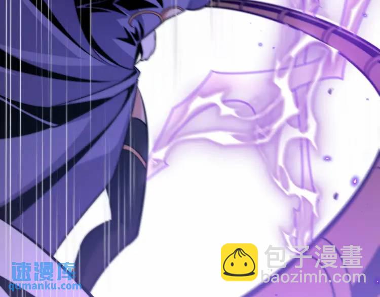 《万古屠魔》第3话 三十年河东！ 第35页