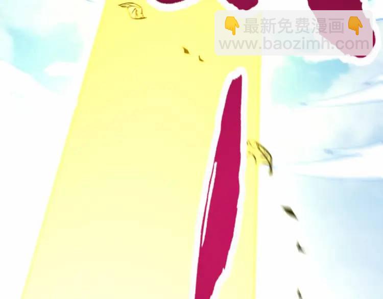 《万古屠魔》第4话 叶凡初显威 第11页