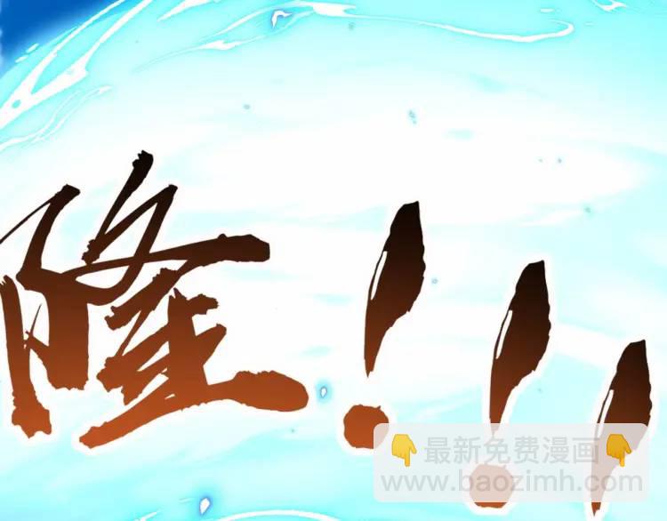 《万古屠魔》第4话 叶凡初显威 第19页