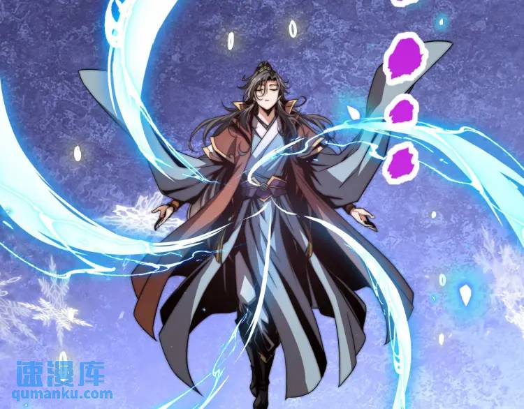 《万古屠魔》第4话 叶凡初显威 第24页