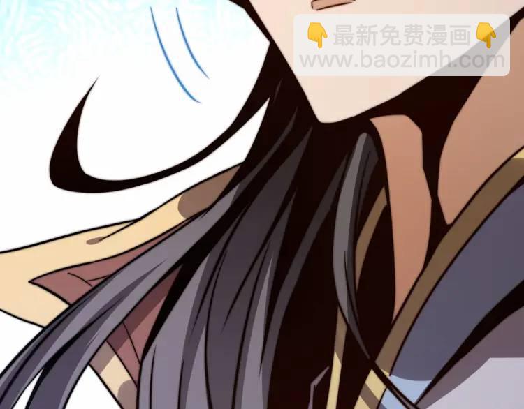 《万古屠魔》第4话 叶凡初显威 第30页
