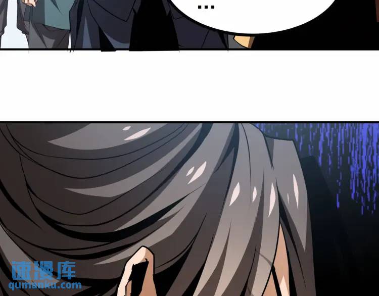 《万古屠魔》第4话 叶凡初显威 第35页