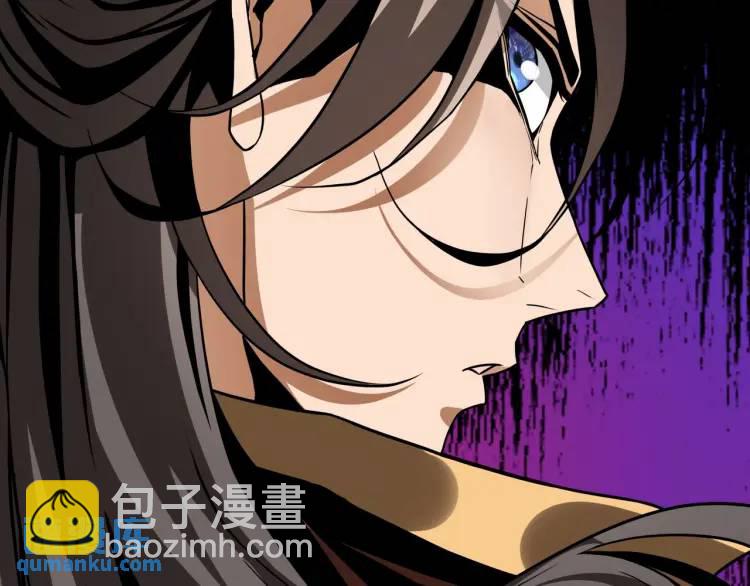 《万古屠魔》第4话 叶凡初显威 第36页