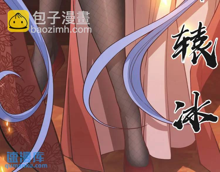 《万古屠魔》第1话 我是玄帝 第11页