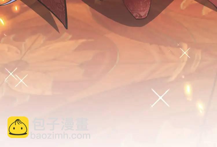 《万古屠魔》第1话 我是玄帝 第12页