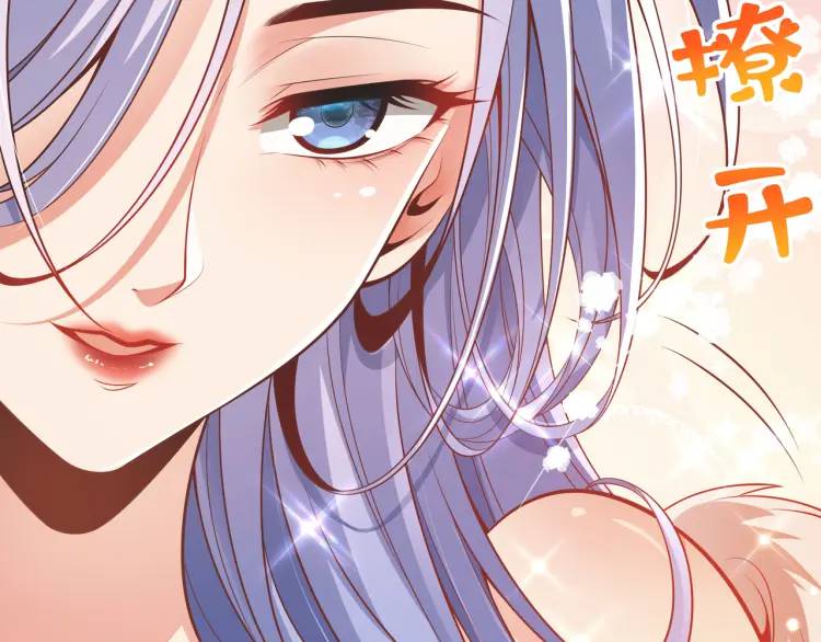 《万古屠魔》第1话 我是玄帝 第25页