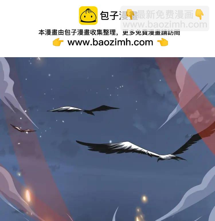 《万古屠魔》第1话 我是玄帝 第2页