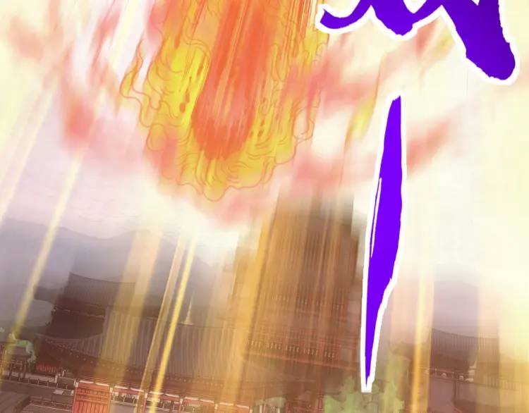 《万古屠魔》第1话 我是玄帝 第38页