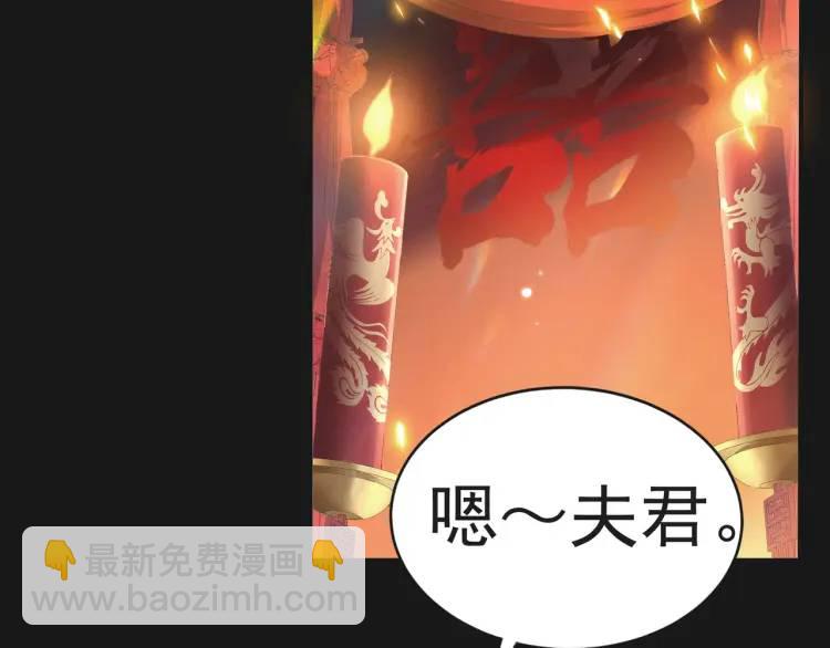 《万古屠魔》第1话 我是玄帝 第7页