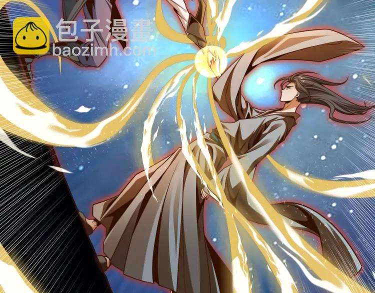 《万古屠魔》第2话 讨债 第35页