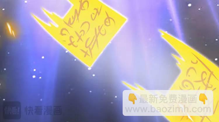 《万古屠魔》第2话 讨债 第47页