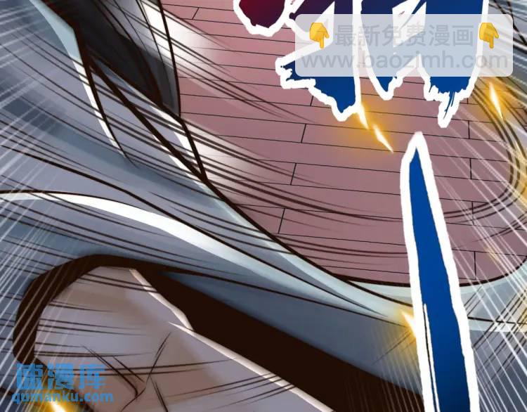 《万古屠魔》第2话 讨债 第9页