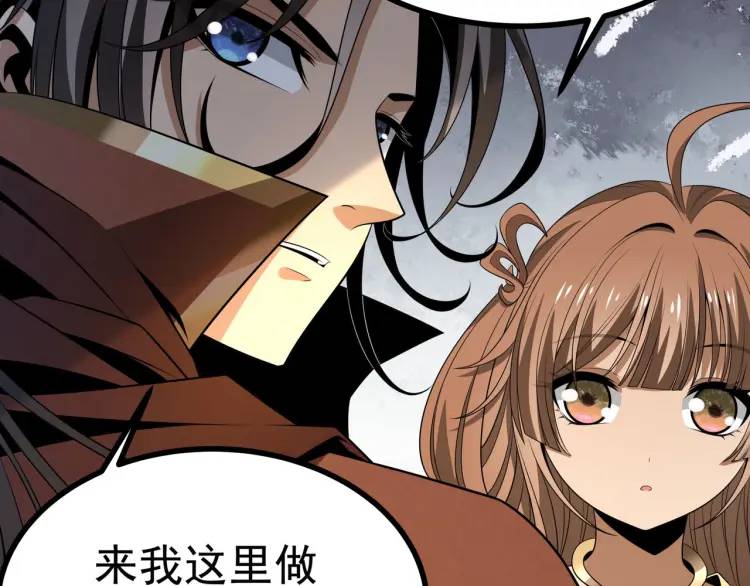 《万古屠魔》第6话 叶凡！你骗我！ 第22页