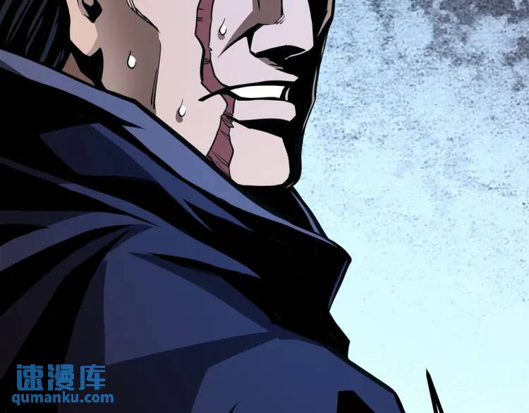 《万古屠魔》第6话 叶凡！你骗我！ 第36页
