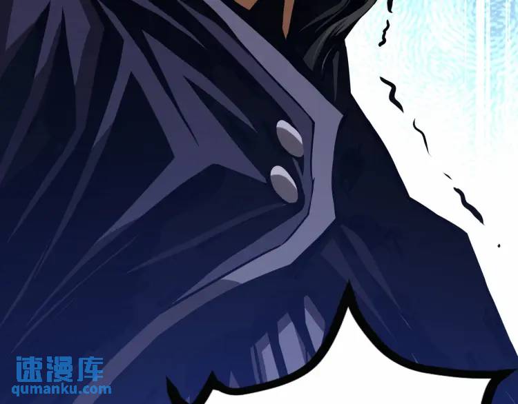 《万古屠魔》第6话 叶凡！你骗我！ 第47页