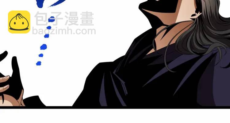 《万古屠魔》第8话 吾乃，万古玄帝 第34页