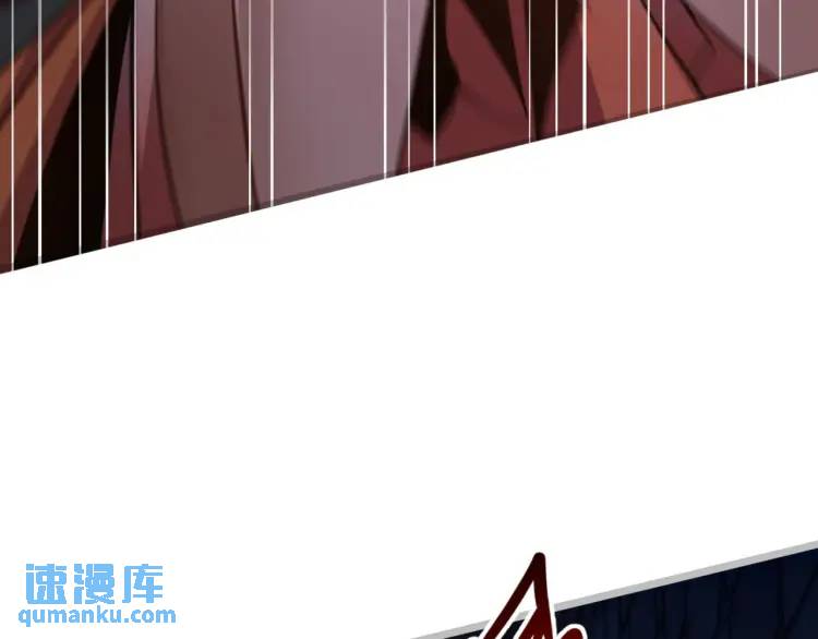 《万古屠魔》第7话 营救妹妹 第13页