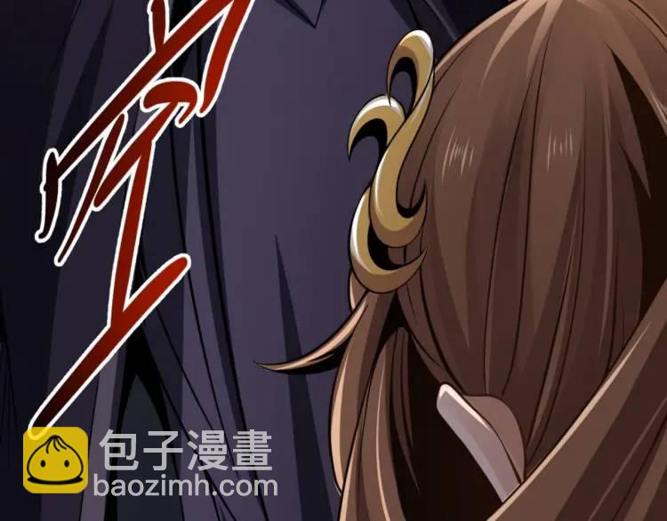 《万古屠魔》第7话 营救妹妹 第20页
