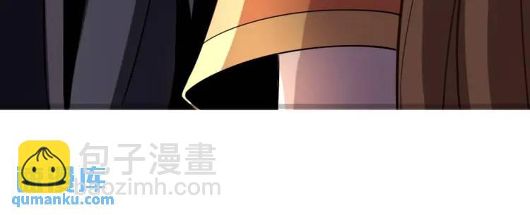 《万古屠魔》第7话 营救妹妹 第22页