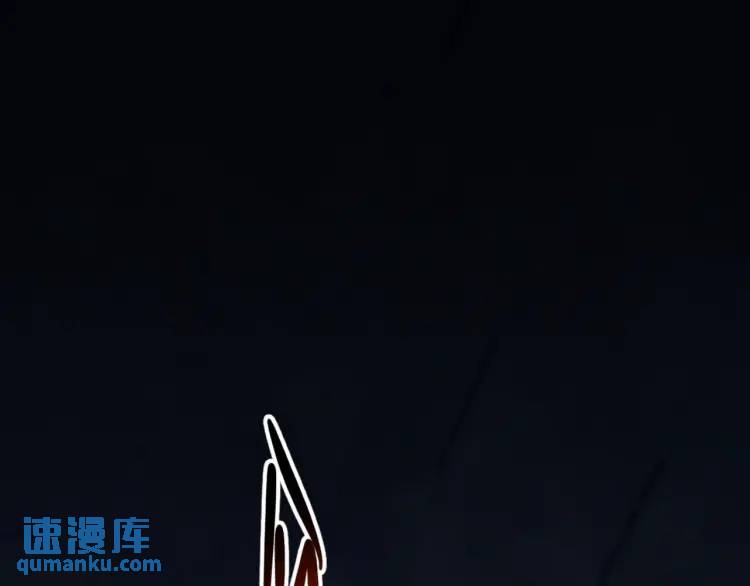 《万古屠魔》第7话 营救妹妹 第26页