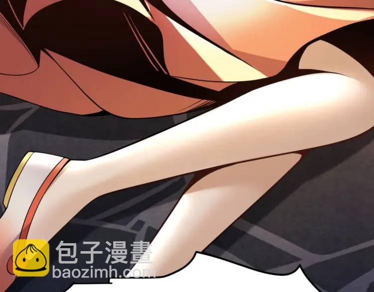 《万古屠魔》第7话 营救妹妹 第46页