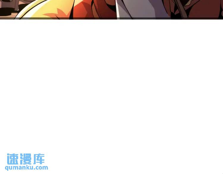 《万古屠魔》第7话 营救妹妹 第49页