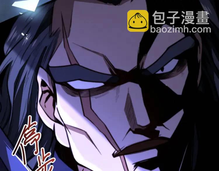 《万古屠魔》第5话 大长老施压 第18页
