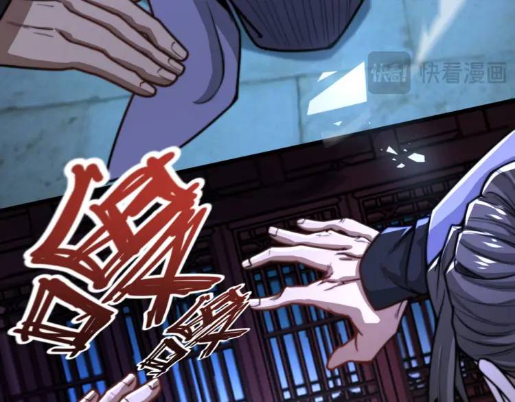 《万古屠魔》第5话 大长老施压 第23页