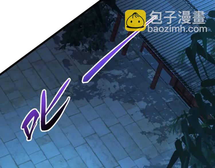 《万古屠魔》第5话 大长老施压 第28页