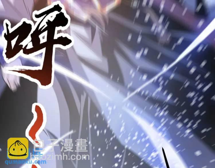 《万古屠魔》第12话 三十年河西！ 第17页