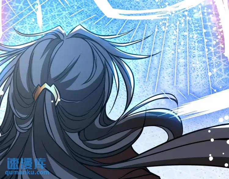《万古屠魔》第12话 三十年河西！ 第30页
