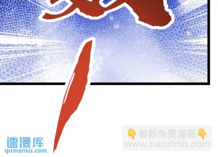 《万古屠魔》第12话 三十年河西！ 第34页
