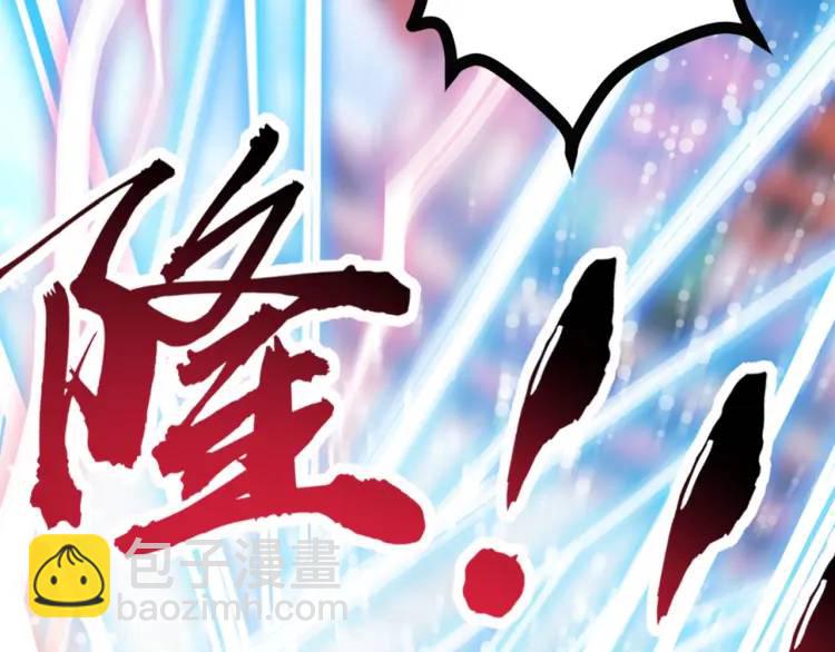 《万古屠魔》第12话 三十年河西！ 第36页