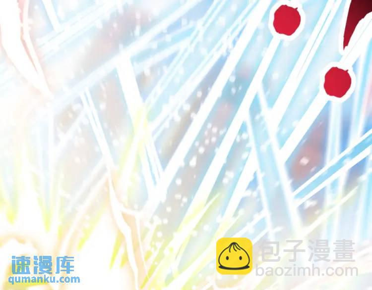 《万古屠魔》第12话 三十年河西！ 第37页